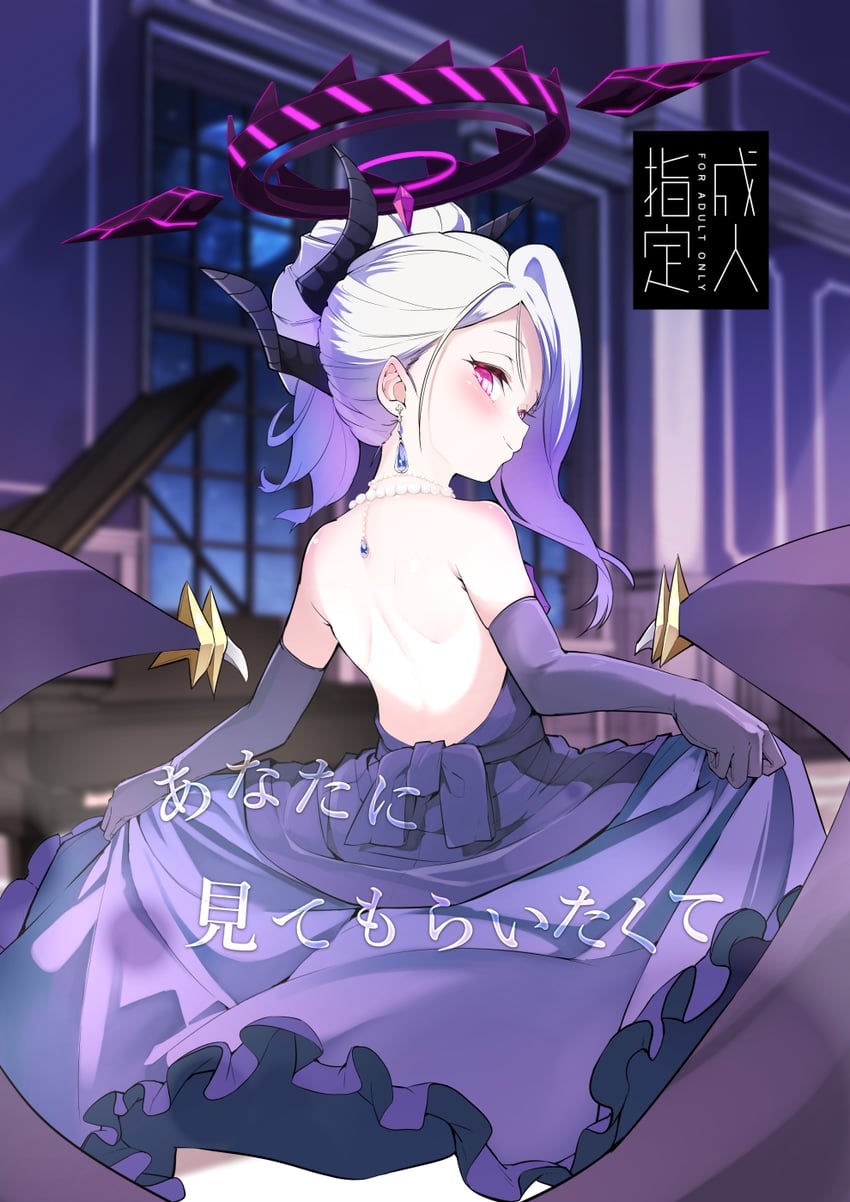hina (blue archive and 1 more) drawn by noa_(nagareboshi)