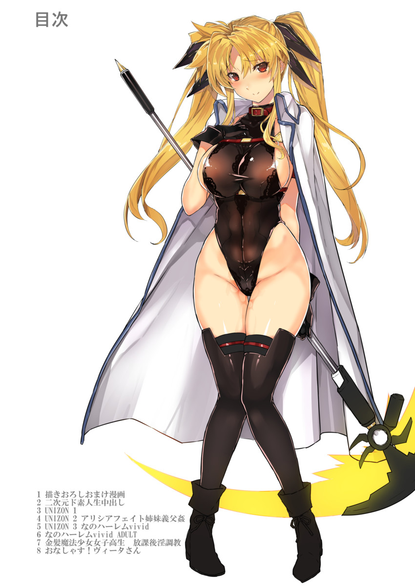 fate testarossa and bardiche (lyrical nanoha and 3 more) drawn by himukai_kyousuke