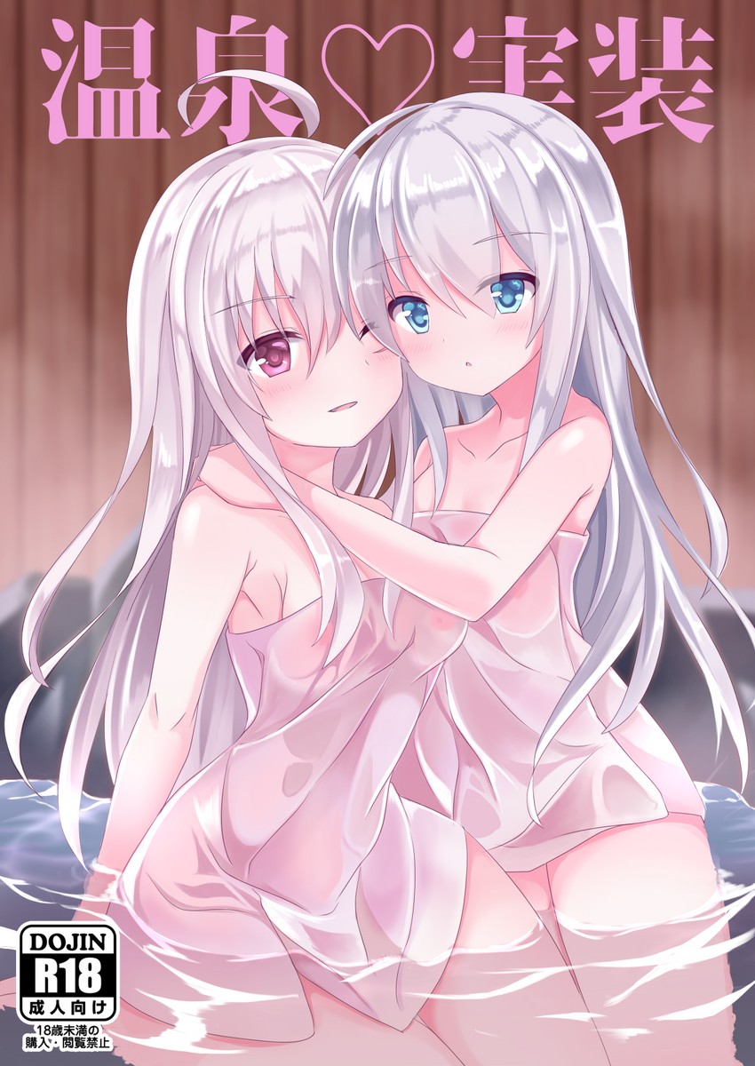 hibiki, verniy, and gangut (kantai collection) drawn by fathom