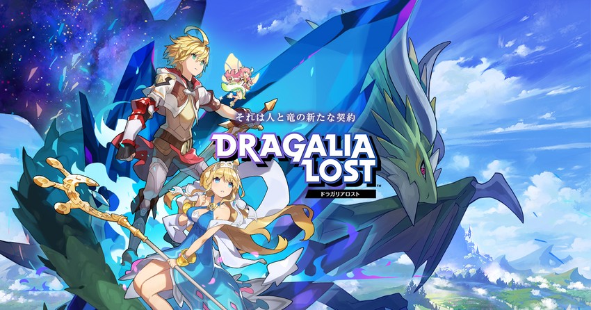 zethia, euden, notte, and midgardsormr (dragalia lost) drawn by saitou_naoki