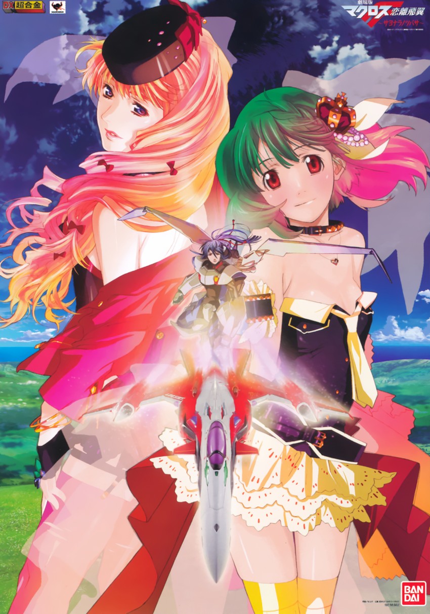 sheryl nome, ranka lee, saotome alto, yf-29, and ex-gear (macross and 2 more) drawn by ebata_risa