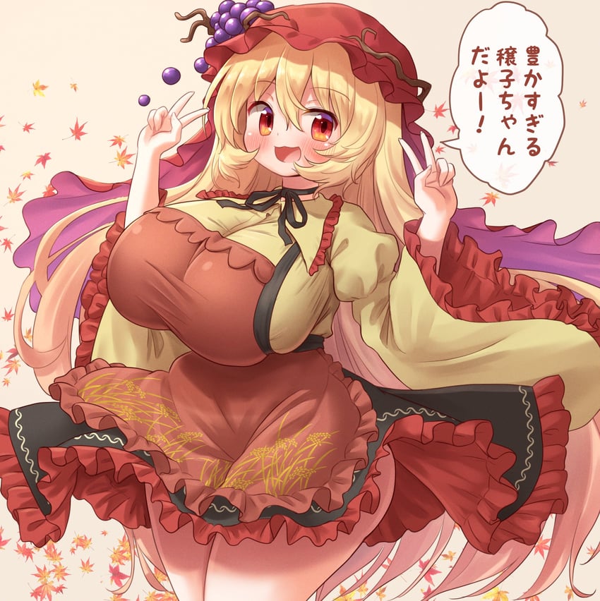 aki minoriko (touhou and 1 more) drawn by arinu