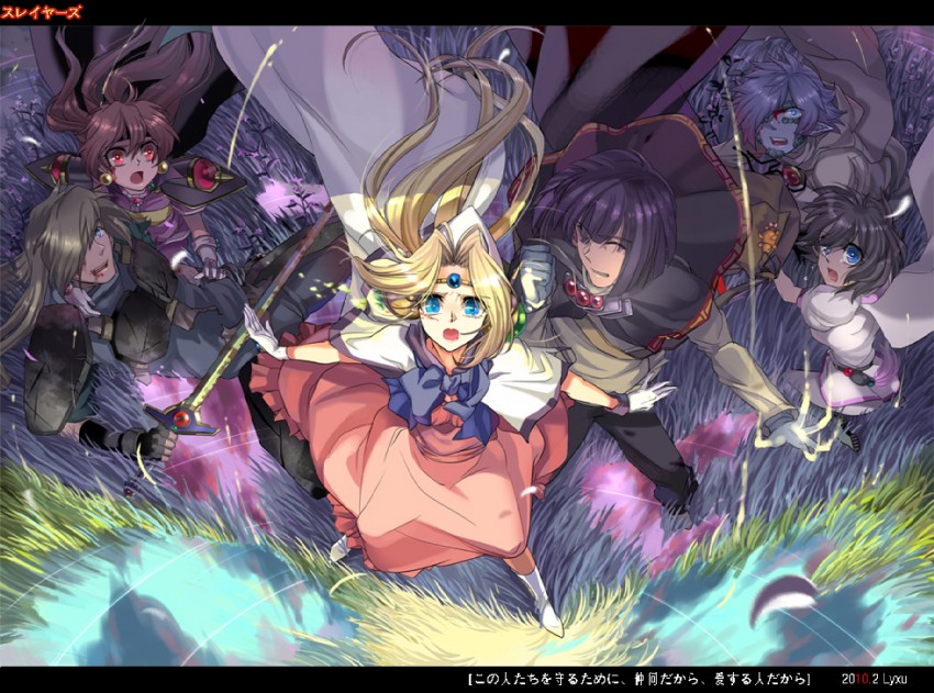 lina inverse, amelia wil tesla seyruun, gourry gabriev, xelloss, zelgadiss graywords, and 1 more (slayers and 1 more) drawn by lyxu
