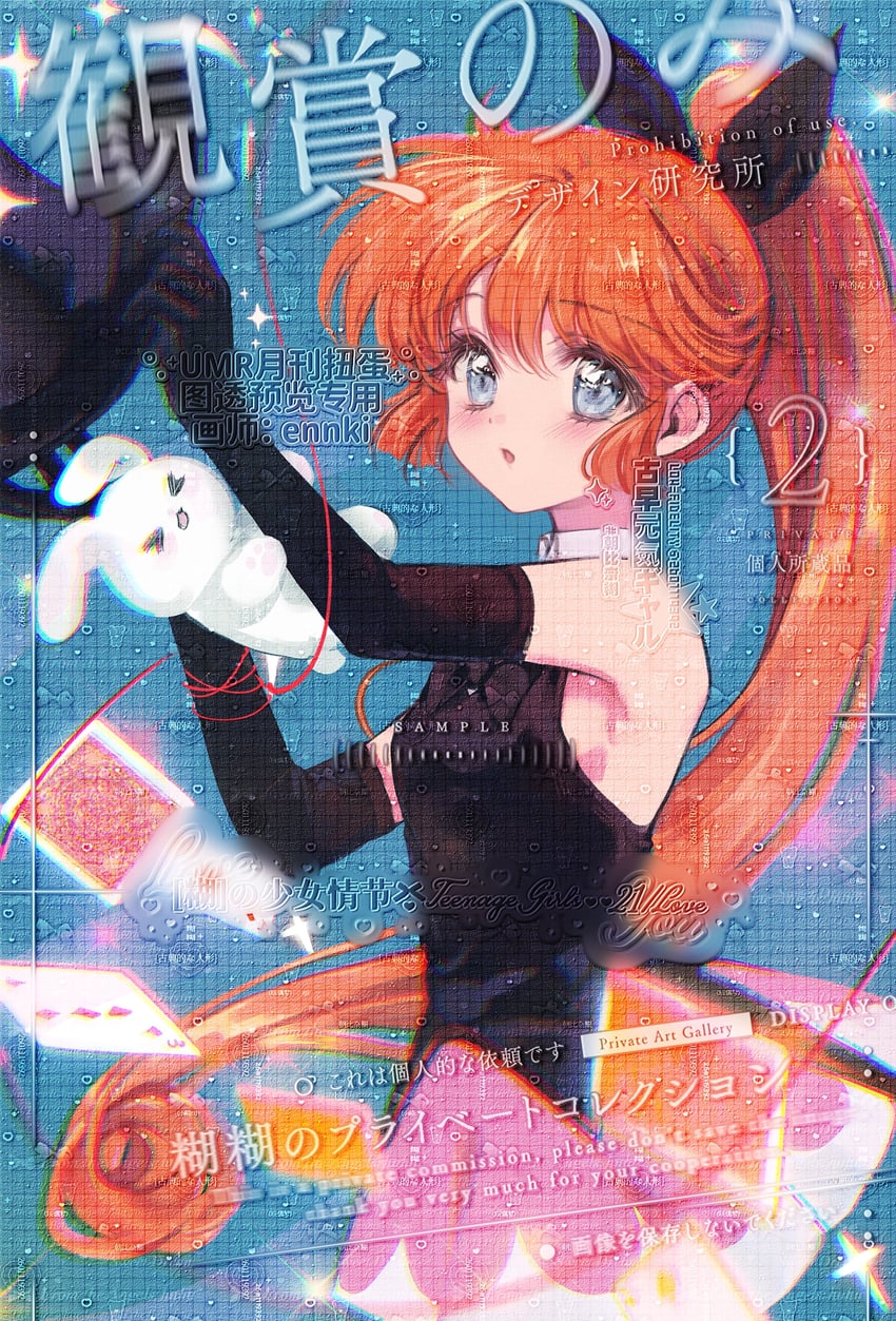 saint tail and haneoka meimi (kaitou saint tail) drawn by ennki