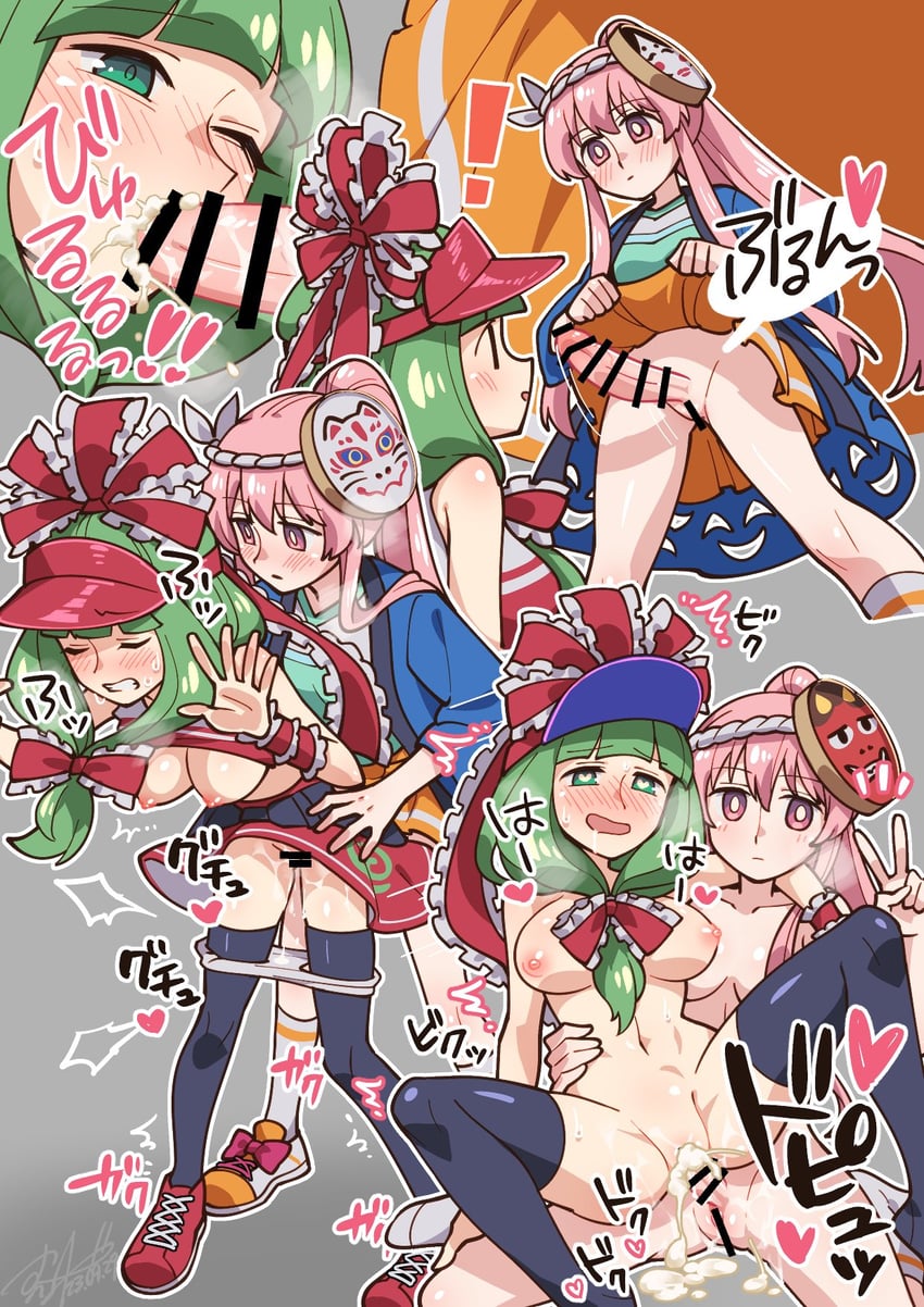 kagiyama hina and hata no kokoro (touhou and 1 more) drawn by shikido_(khf)