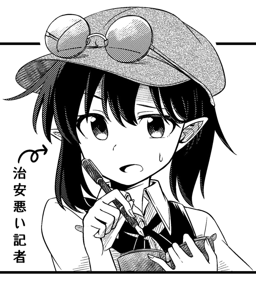 shameimaru aya (touhou and 1 more) drawn by yakousei_no_kame