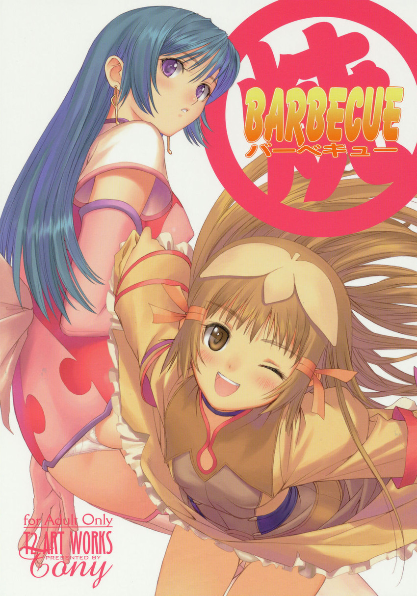 kotona elegance and re mii (zoids and 1 more) drawn by tony_taka