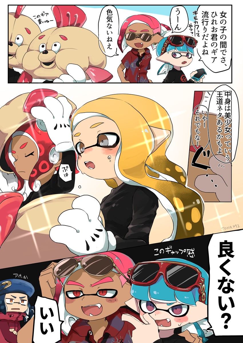 inkling player character, inkling girl, octoling player character, octoling girl, inkling boy, and 2 more (splatoon and 2 more) drawn by tona_bnkz