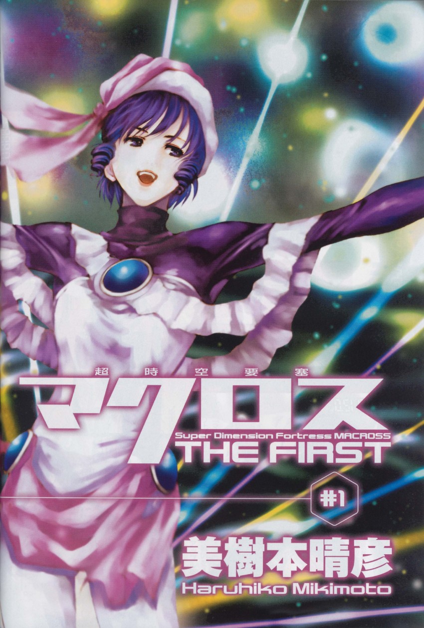 lynn minmay (macross and 1 more) drawn by mikimoto_haruhiko