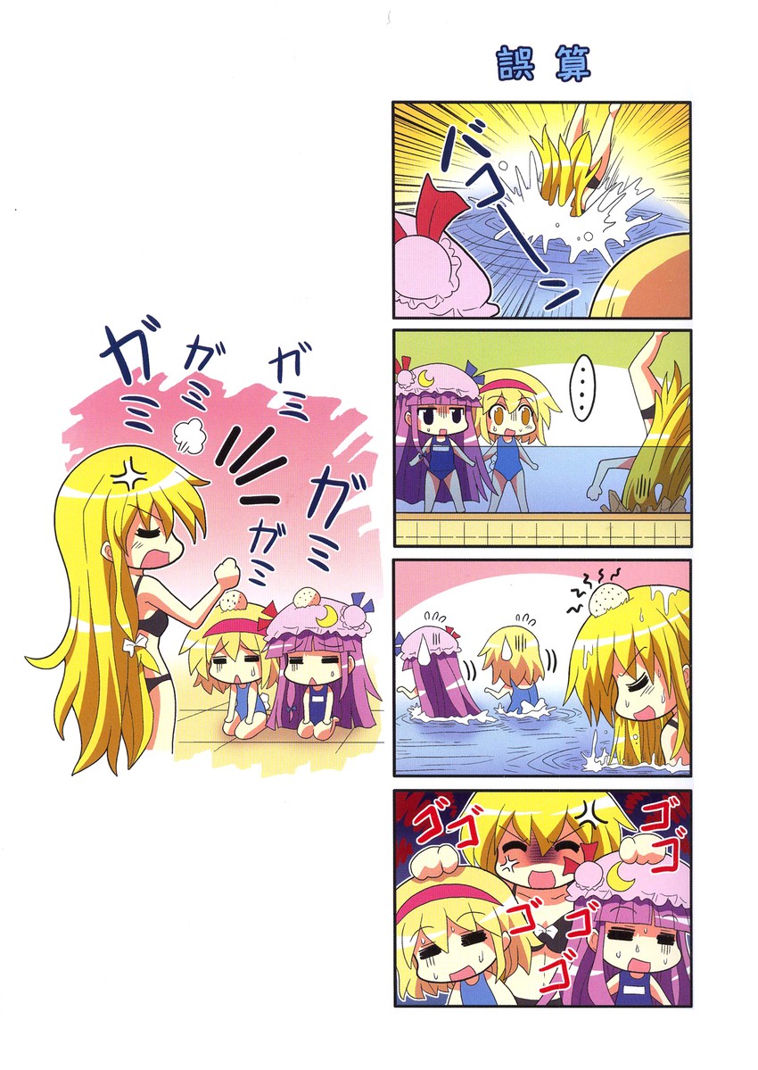 kirisame marisa, alice margatroid, and patchouli knowledge (touhou) drawn by colonel_aki