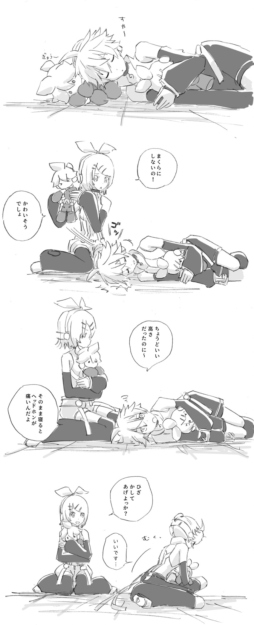 kagamine rin and kagamine len (vocaloid) drawn by d_futagosaikyou