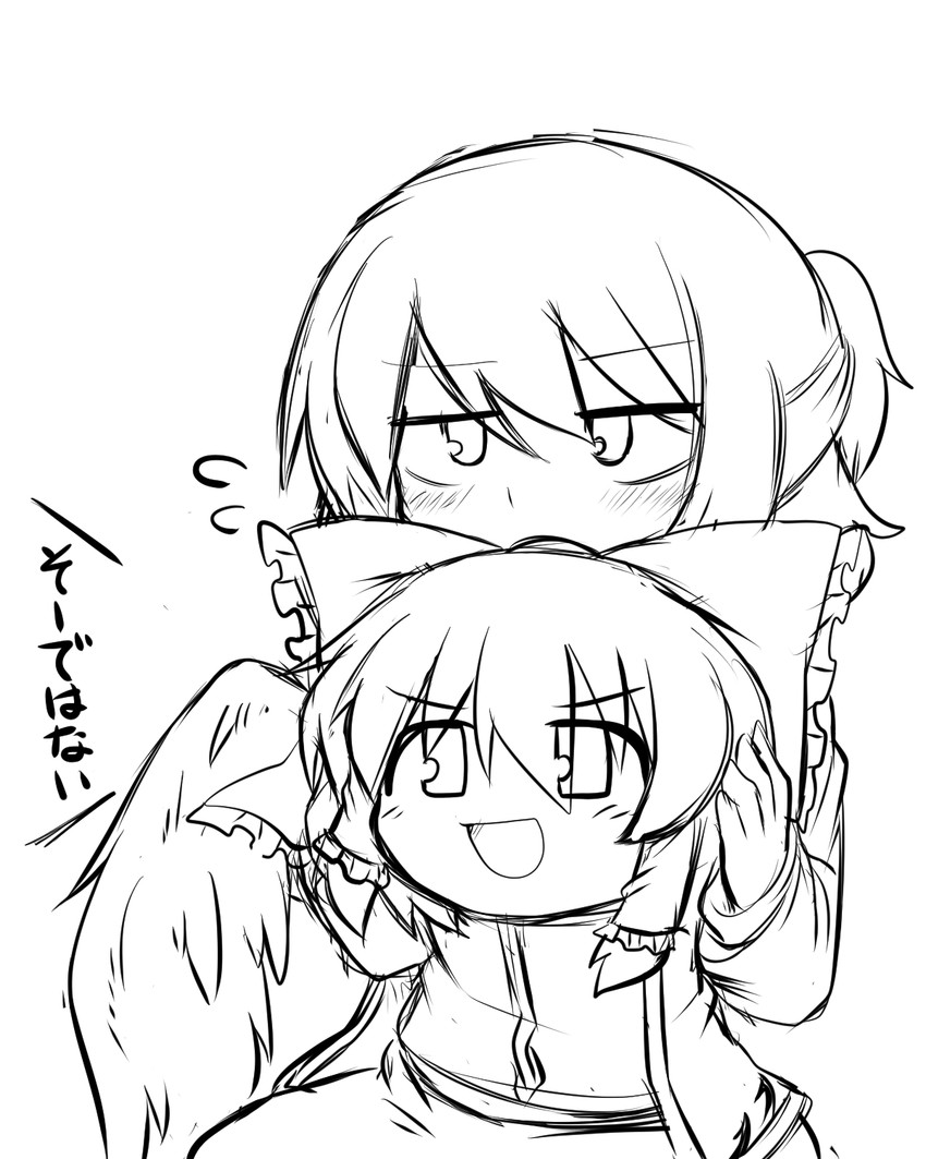 hakurei reimu and kishin sagume (touhou) drawn by sumiya_nadateru