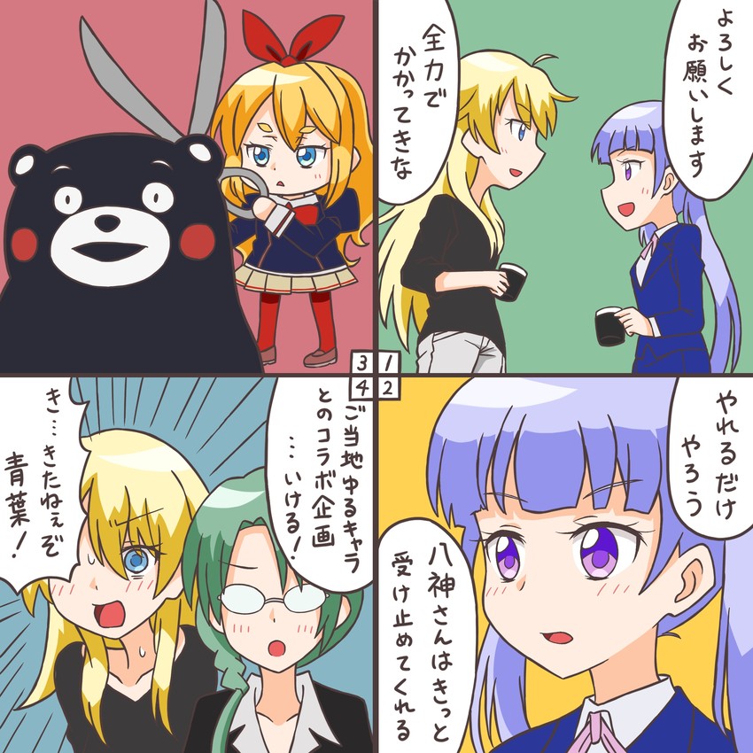 suzukaze aoba, yagami kou, kumamon, yamato christina wako, and peco (new game! and 2 more) drawn by rifyu