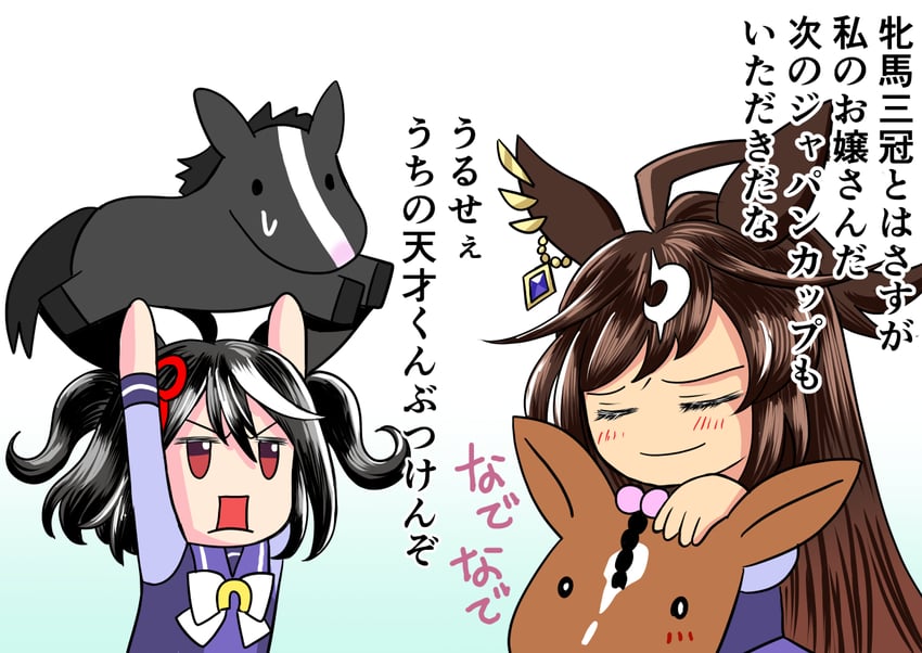 kitasan black, duramente, equinox, and liberty island (umamusume and 2 more) drawn by akatsuki_yusura