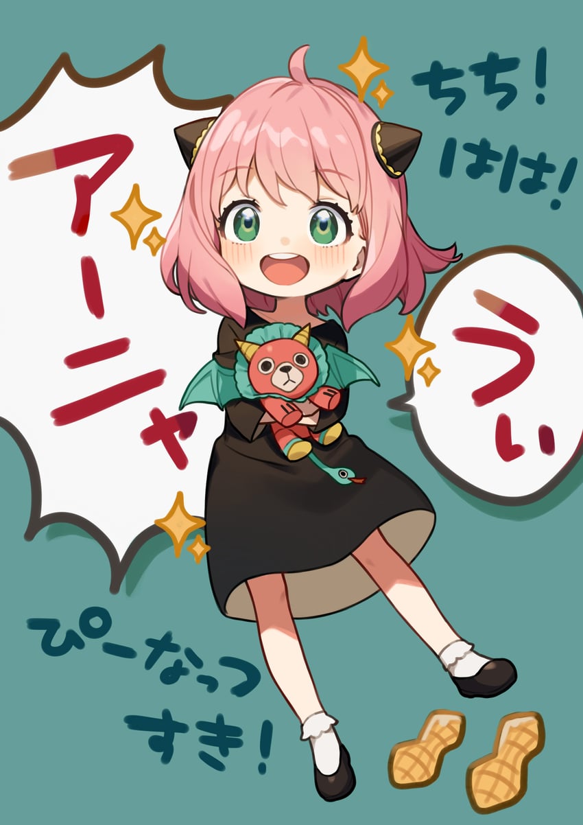 anya and director chimera (spy x family) drawn by yuu_(higashi_no_penguin)