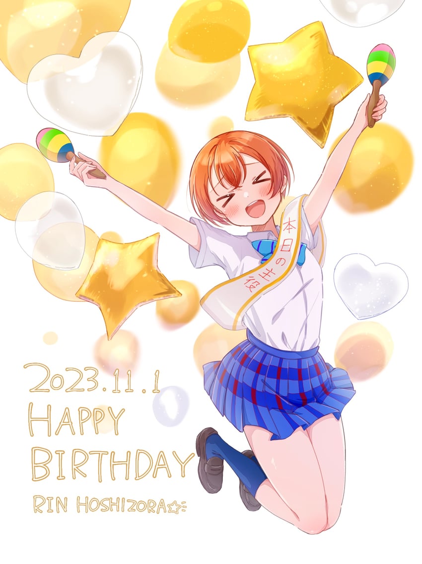 hoshizora rin (love live! and 1 more) drawn by osono_(osonokichi)