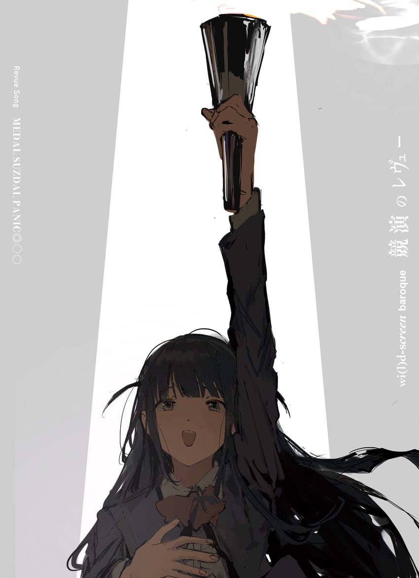 tsuyuzaki mahiru (shoujo kageki revue starlight) drawn by suiso_(owp)