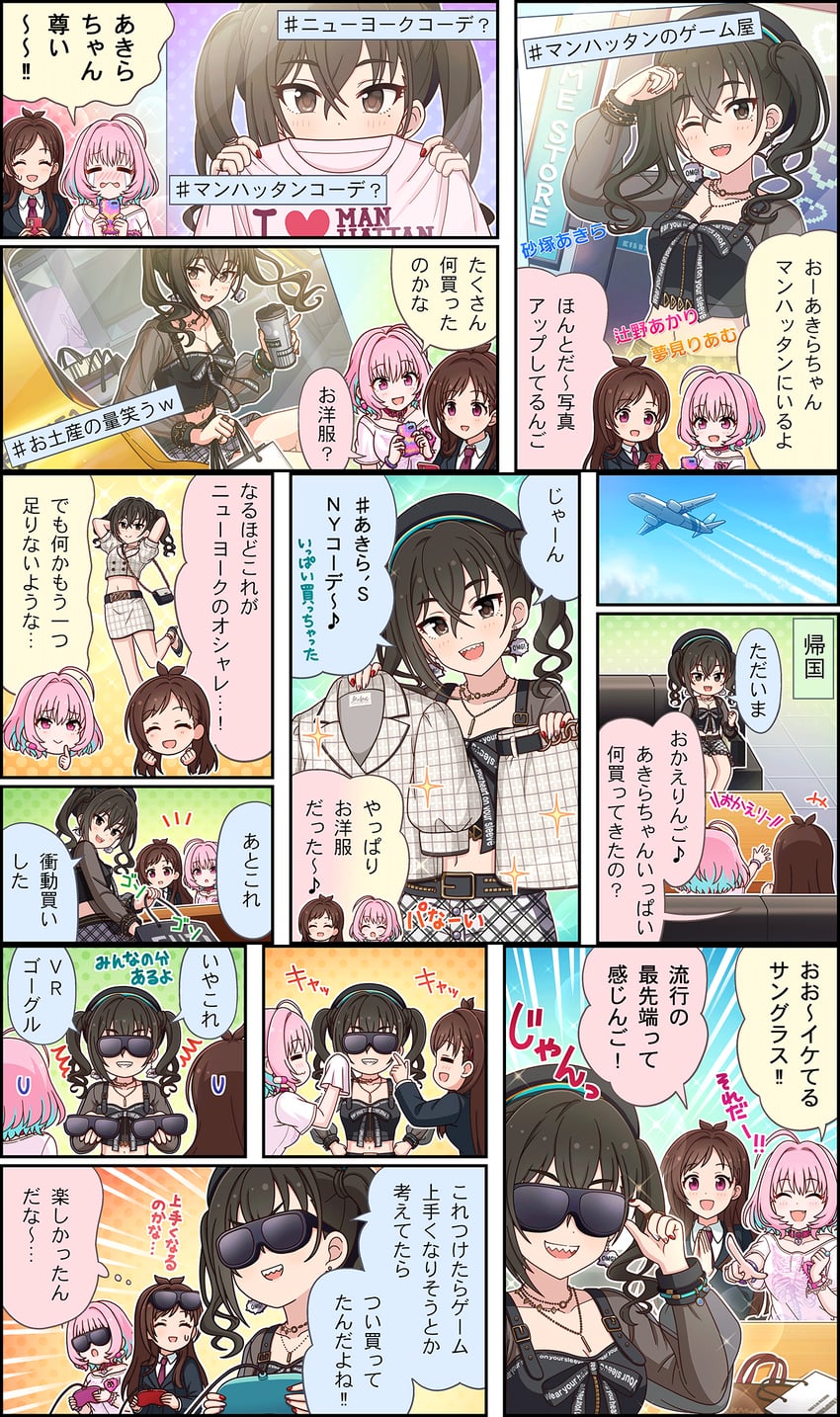 yumemi riamu, sunazuka akira, and tsujino akari (idolmaster and 3 more)