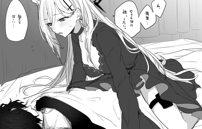 sensei, shiroko, shiroko terror, and problem solver sensei (blue archive) drawn by inotukuhito