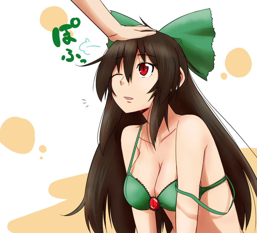 reiuji utsuho (touhou) drawn by nadaka_harutsugu