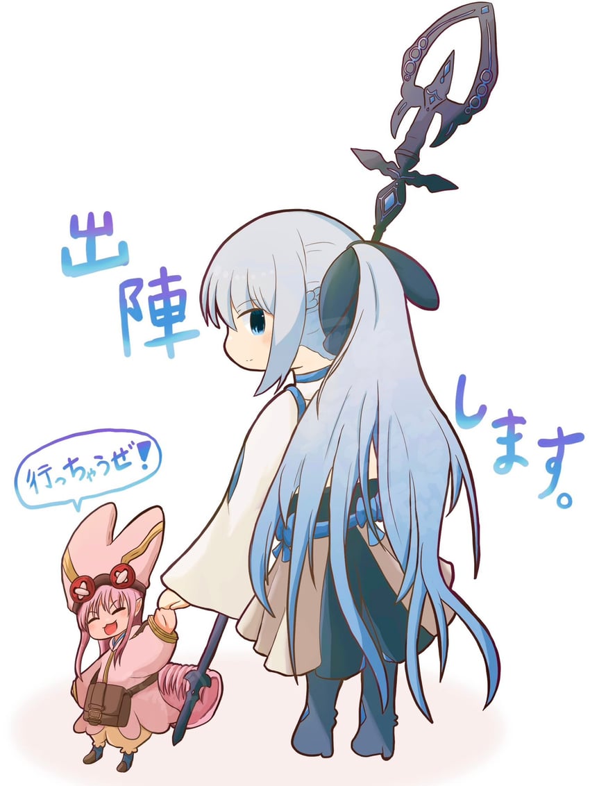 morgan le fay and habetrot (fate and 1 more)