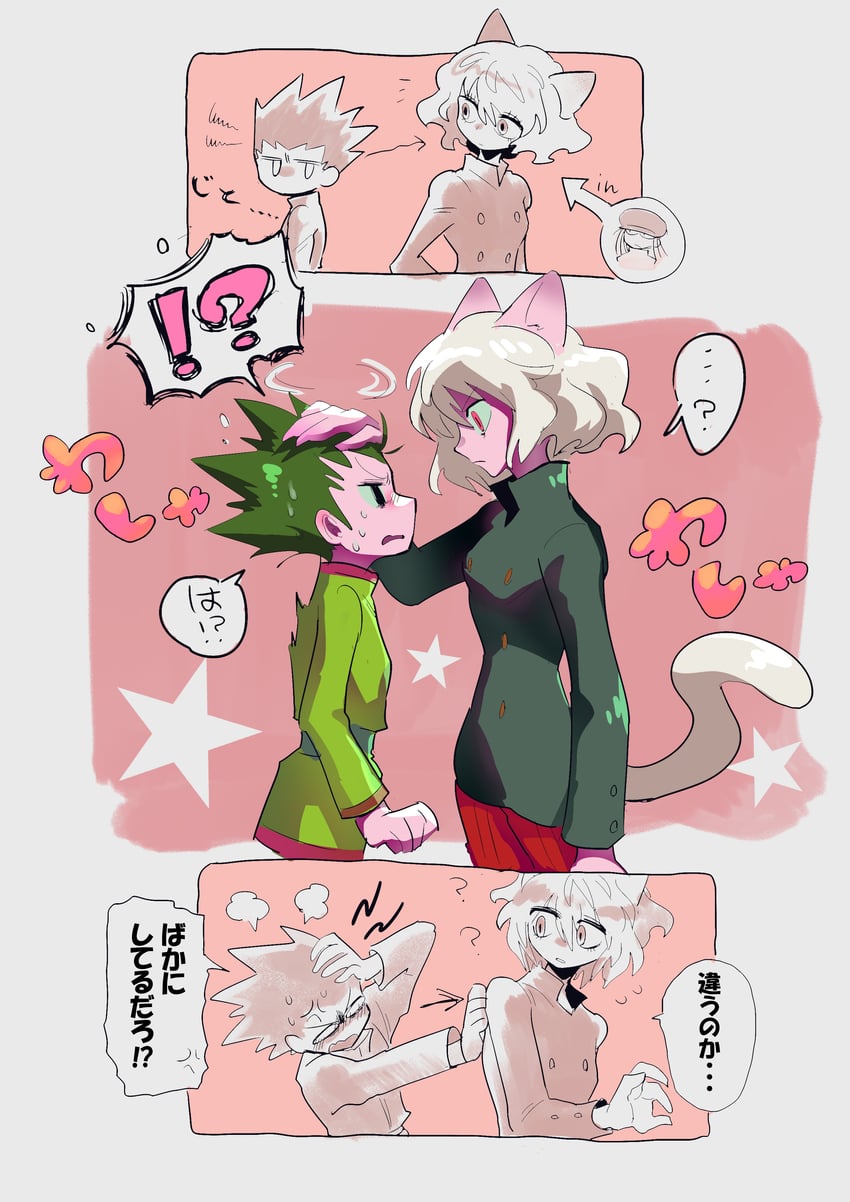 gon freecss and neferpitou (hunter x hunter) drawn by tamvn7dloekjfu7