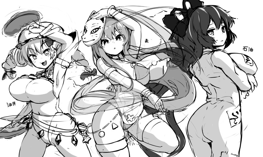 hata no kokoro, yorigami shion, and yorigami jo'on (touhou and 1 more) drawn by peso_(cheese_company)
