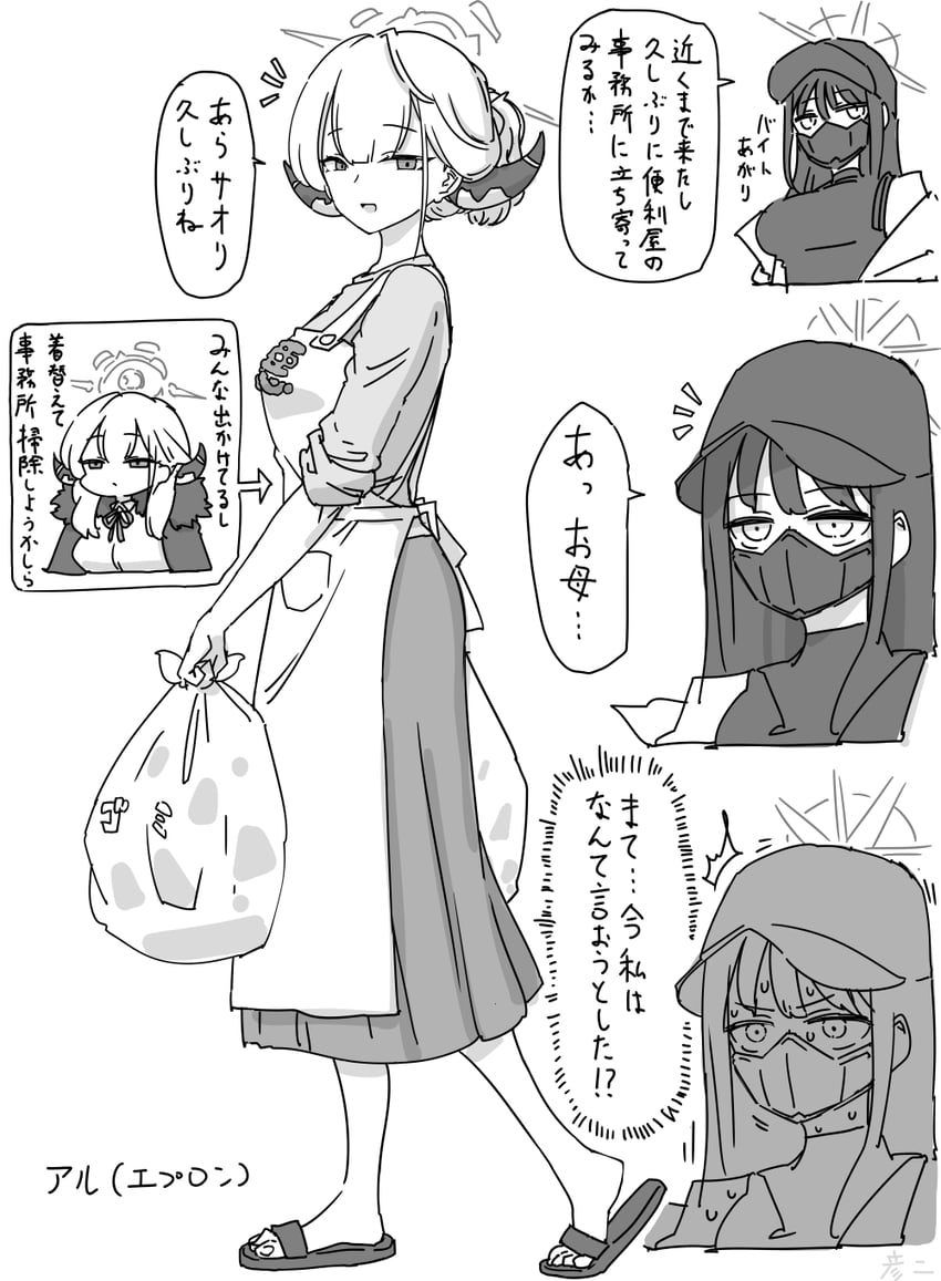 aru and saori (blue archive) drawn by nishino_hikoji