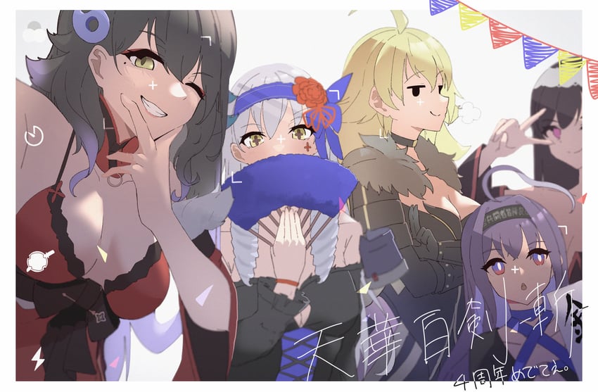 kageuchi suishinshi masahide, kageuchi kuji kanesada, kageuchi soboro sukehiro, kageuchi nagasone kotetsu, and kageuchi aoki kanemoto (tenka hyakken) drawn by sansai_soba