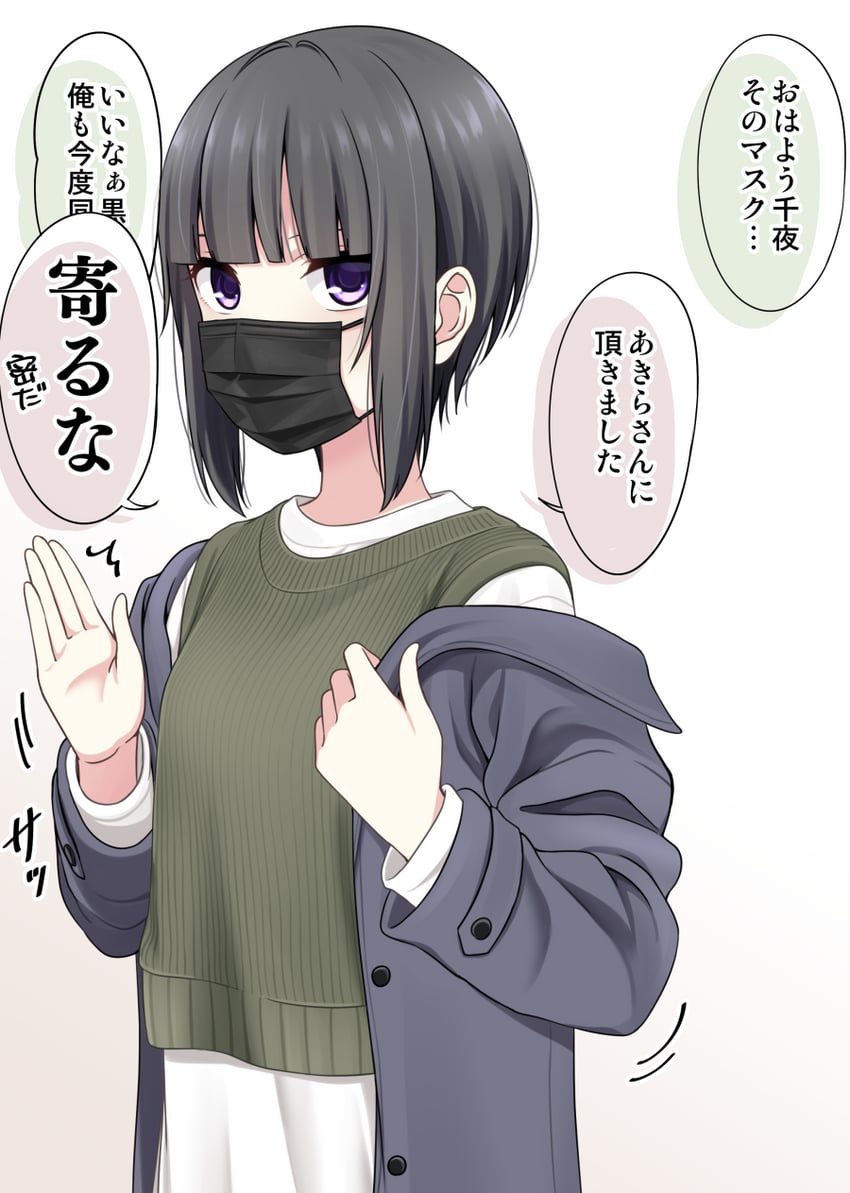 shirayuki chiyo (idolmaster and 1 more) drawn by ikari_manatsu