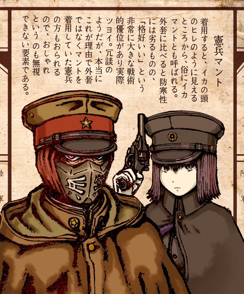 admiral, akitsu maru, and fujikido kenji (kantai collection and 1 more) drawn by watari_ninja