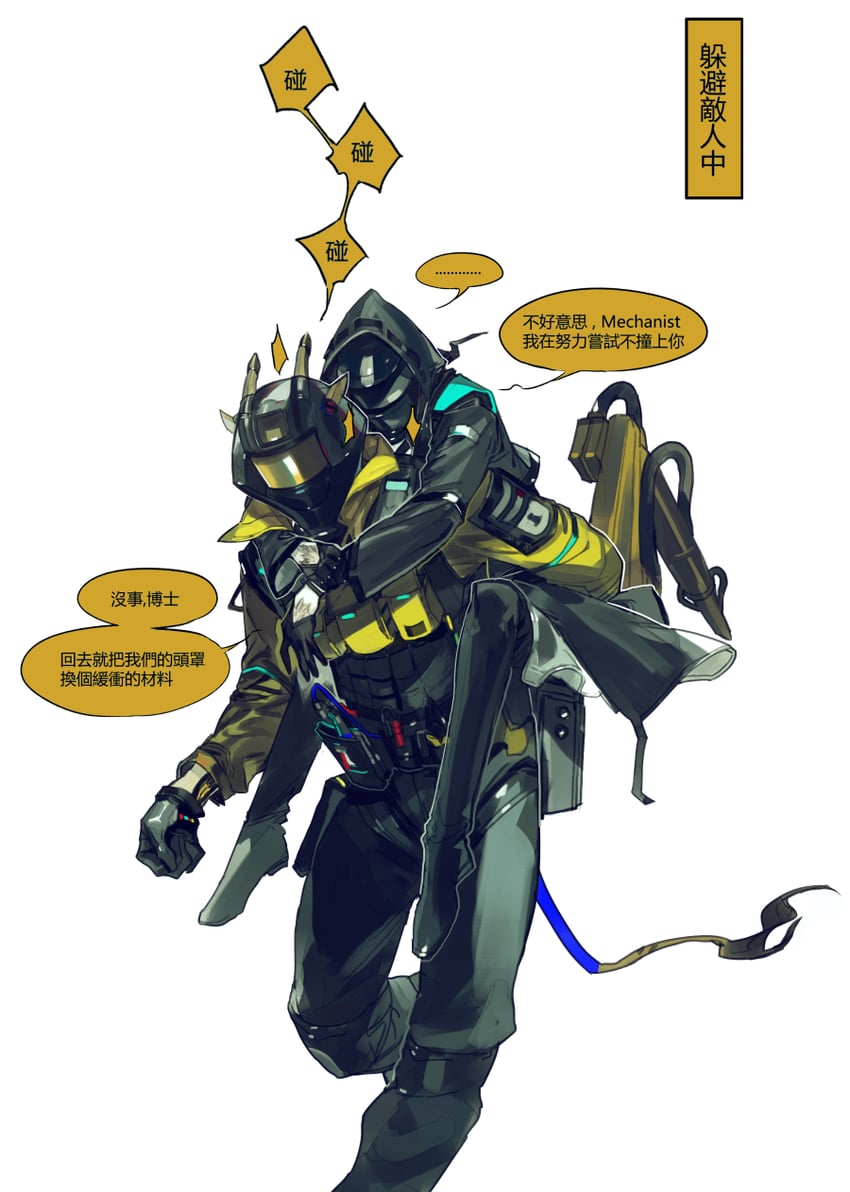 doctor and mechanist (arknights) drawn by kaifei_(kaifei_29)
