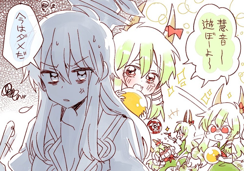 kamishirasawa keine and ex-keine (touhou) drawn by 6_(yuchae)