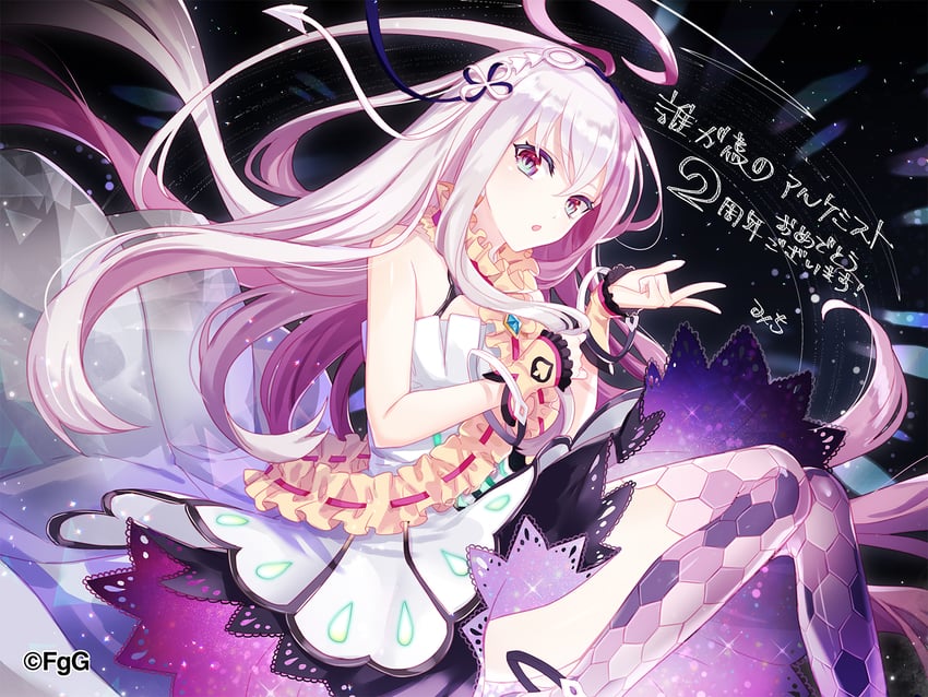 ouroboros (ta ga tame no alchemist) drawn by michi_(gumi)