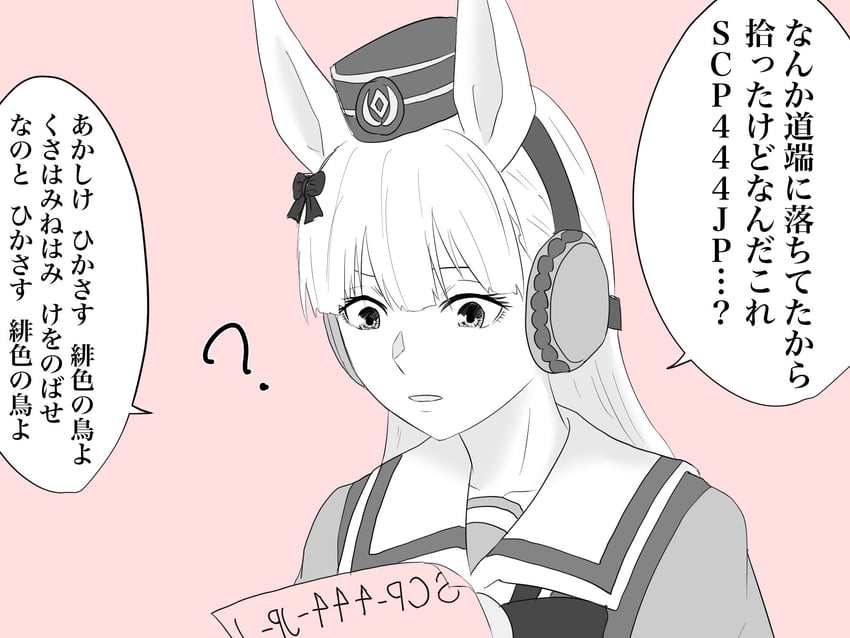 gold ship (umamusume and 1 more) drawn by shinsei_tanuki