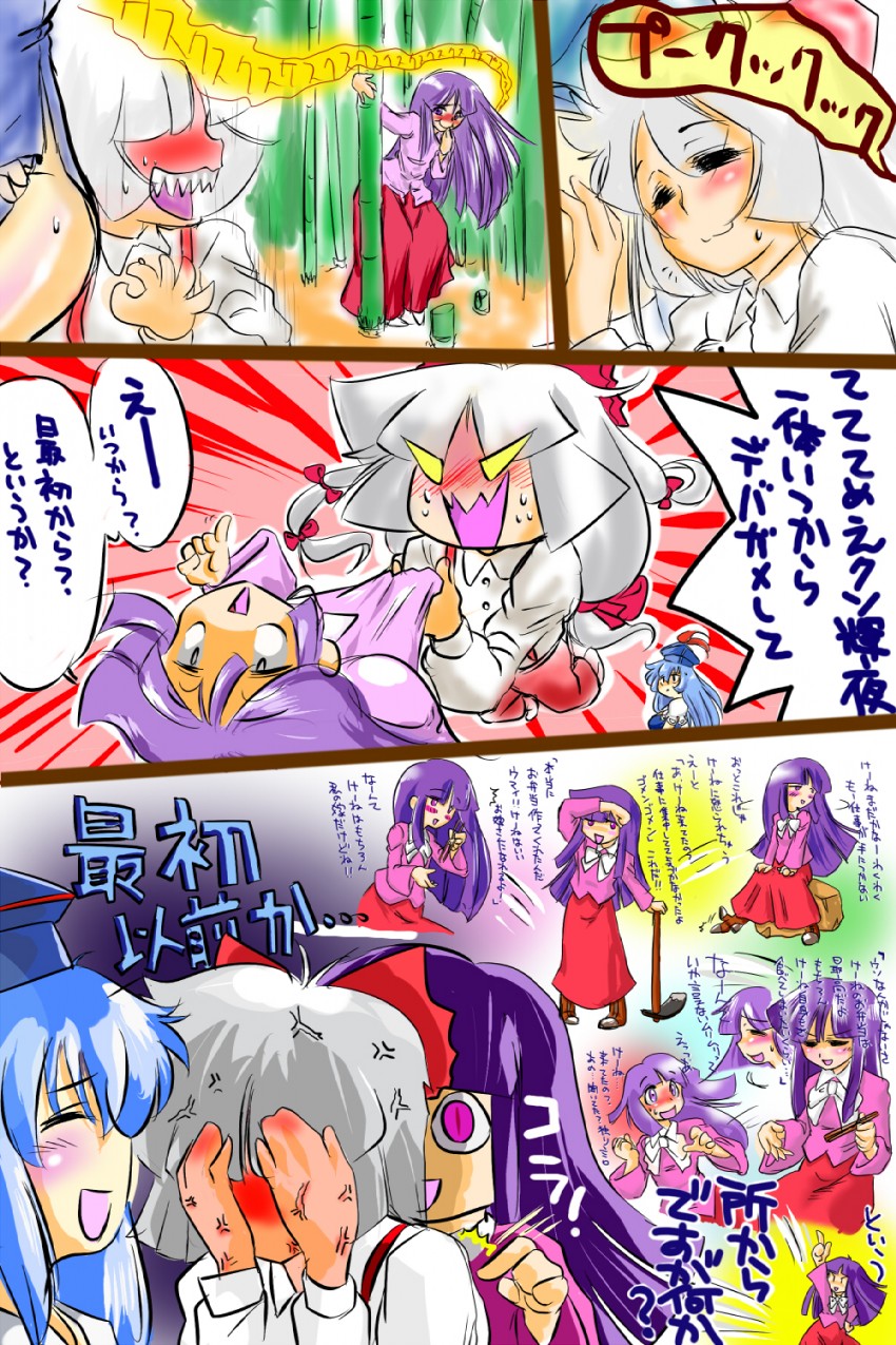 fujiwara no mokou, kamishirasawa keine, and houraisan kaguya (touhou) drawn by danna_(karatekikku)
