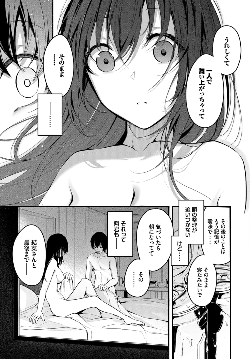 original drawn by cucchiore