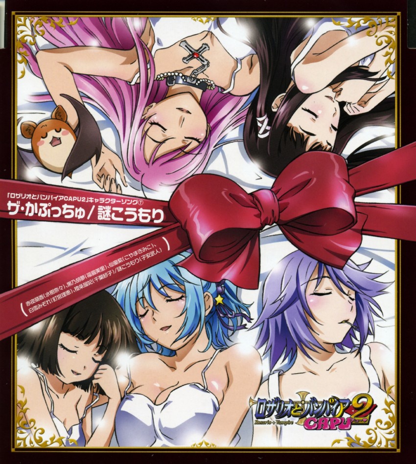 akashiya moka, shirayuki mizore, kurono kurumu, sendou yukari, toujou ruby, and 1 more (rosario+vampire)