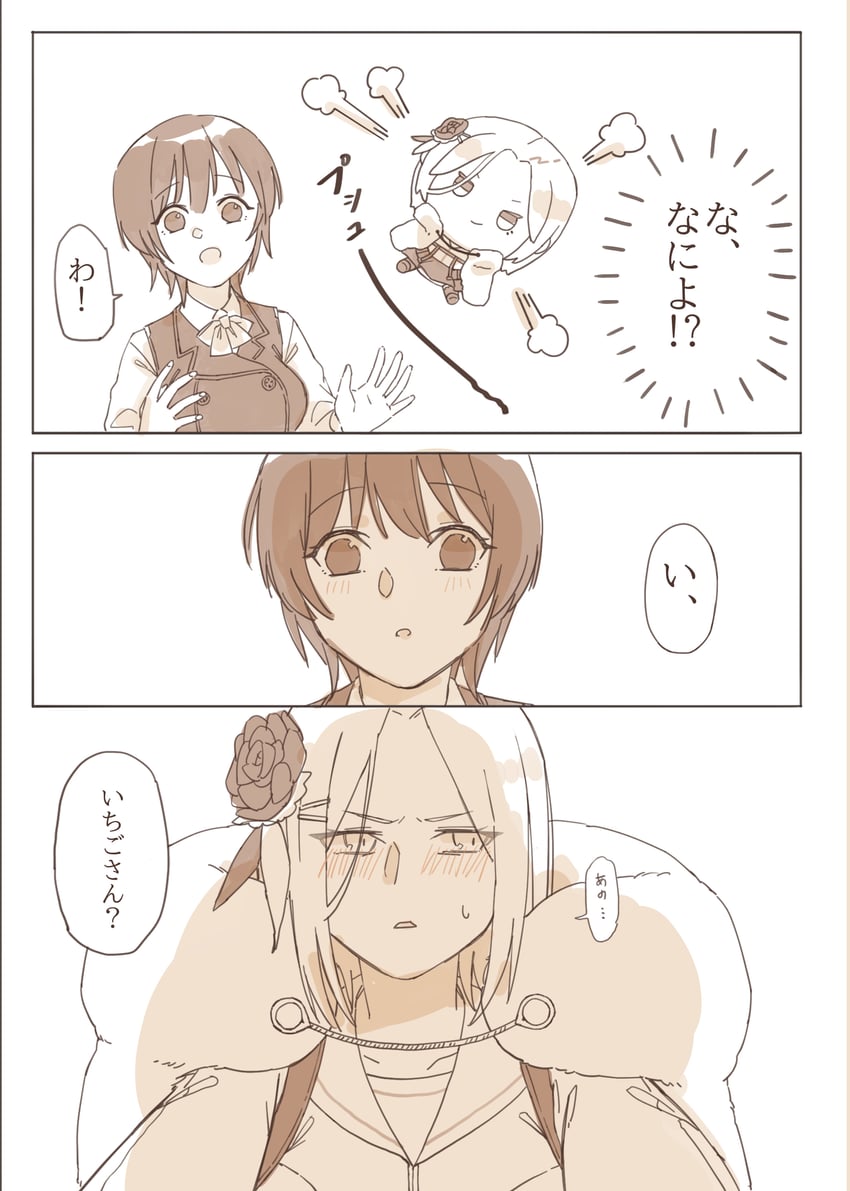 aoi erika and minase ichigo (heaven burns red) drawn by wbon