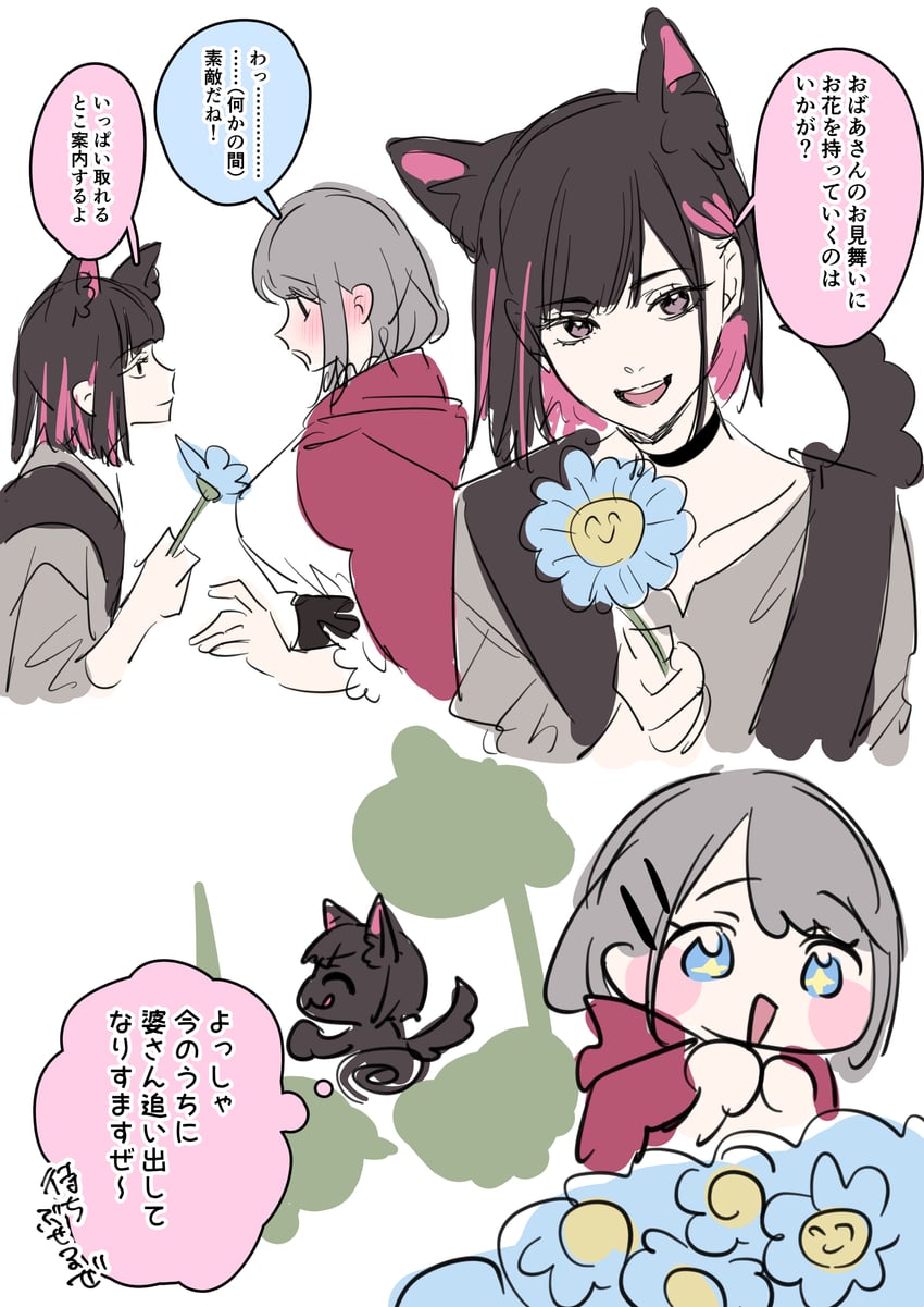 little red riding hood, big bad wolf, shirayuki ren, and saotome shino (little red riding hood and 1 more) drawn by chigusa_minori