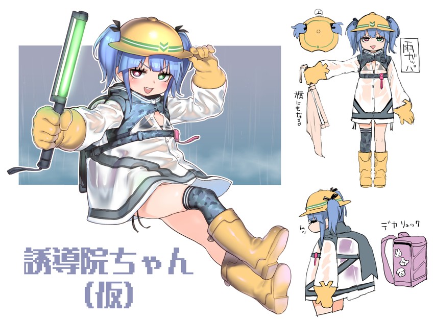 scout (original and 1 more) drawn by atte_nanakusa