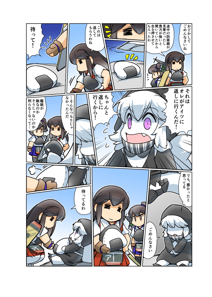 kaga, akagi, and re-class battleship (kantai collection) drawn by hisahiko