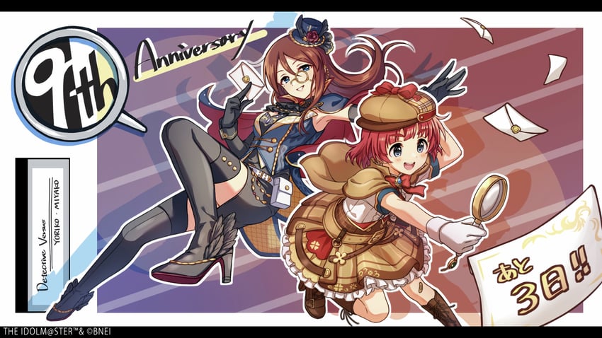 anzai miyako and furusawa yoriko (idolmaster and 2 more)