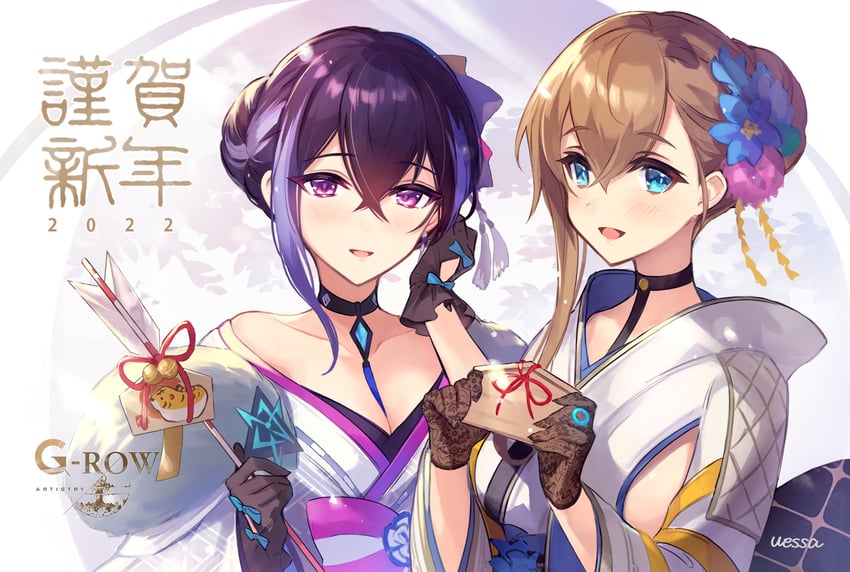 forcas and solomon (phantom of the kill) drawn by uessa