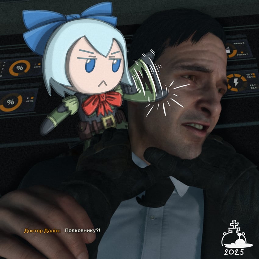 cirno, skif, and dmytro dalin (stalker and 1 more) drawn by antykvarnyy_kalamar