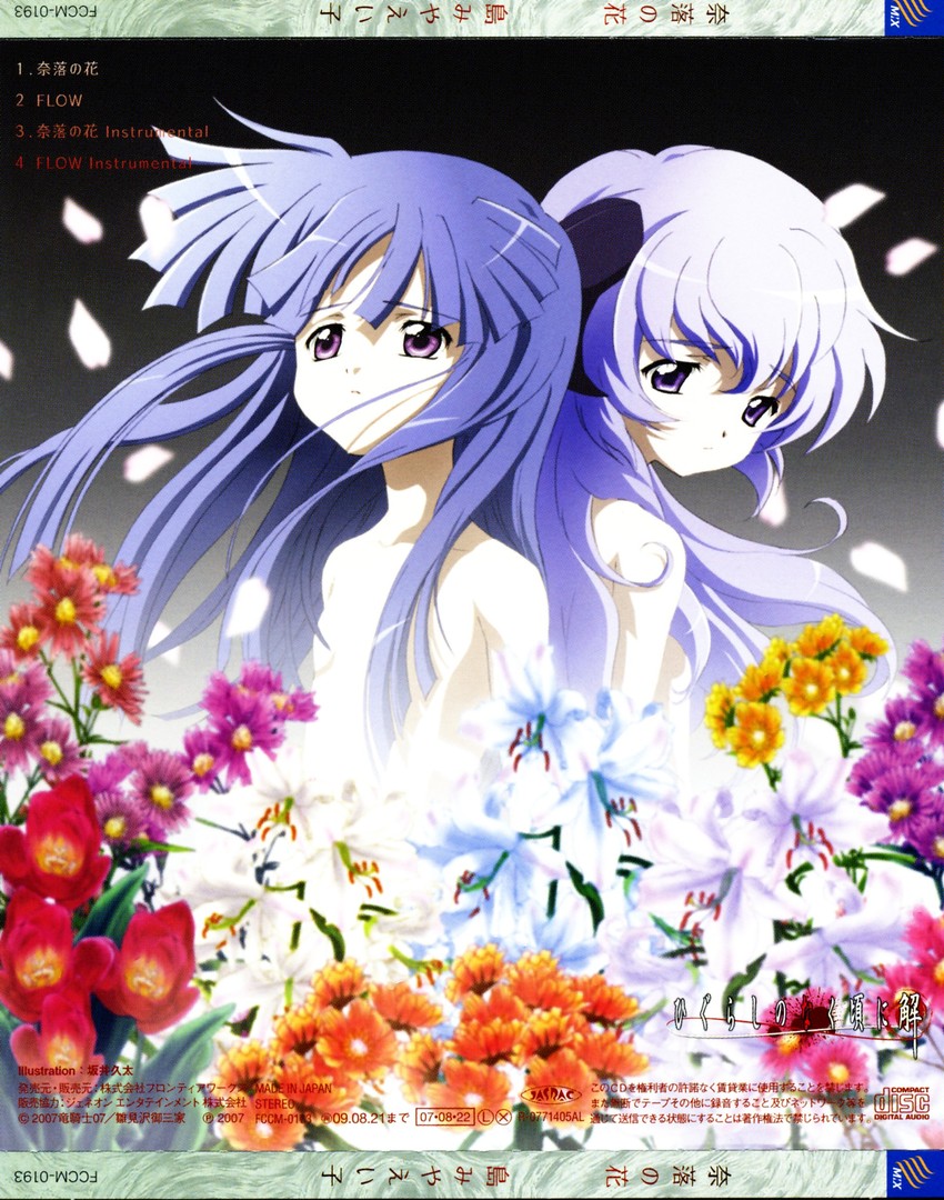 furude rika and hanyuu (higurashi no naku koro ni) drawn by sakai_kyuuta