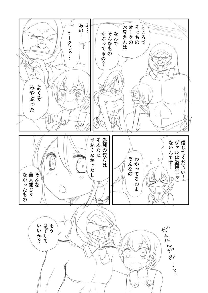 lina kontiola, valtava, and katri (original) drawn by shimazaki_mujirushi