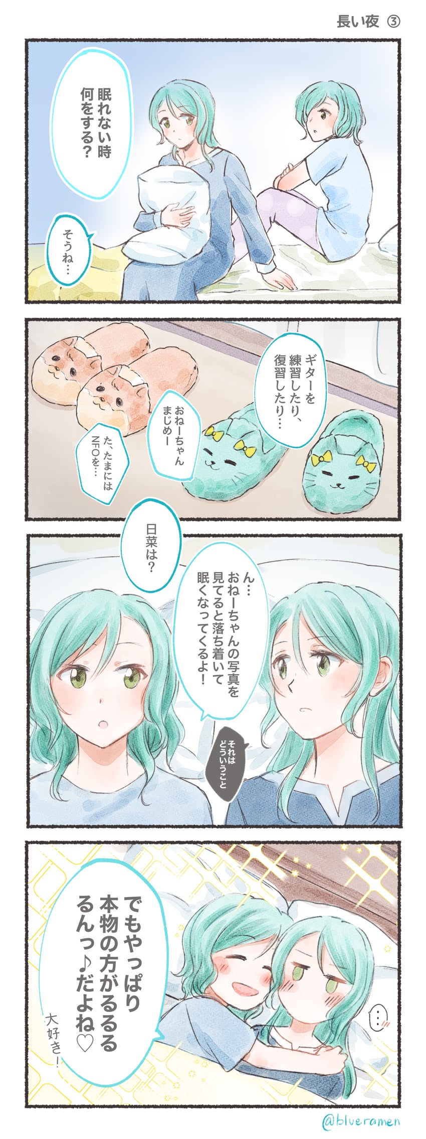 hikawa sayo and hikawa hina (bang dream!) drawn by xin_(blueramen)
