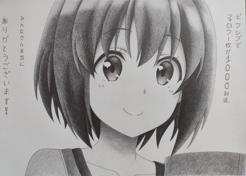 maple (itai no wa iya nano de bougyoryoku ni kyokufuri shitai to omoimasu) drawn by thundradrawings