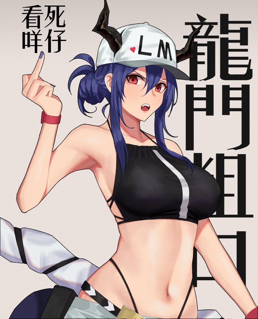 ch'en and female tourist c (arknights) drawn by hanenosaki